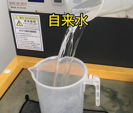 清水淹没腾冲紫铜高频机配件